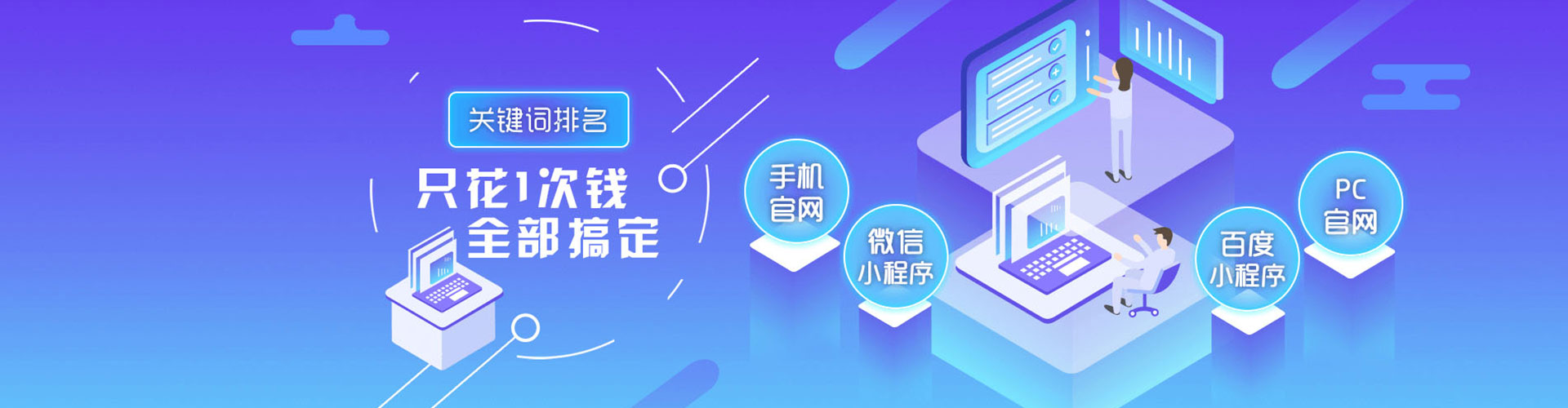 巴彦谷歌竞价